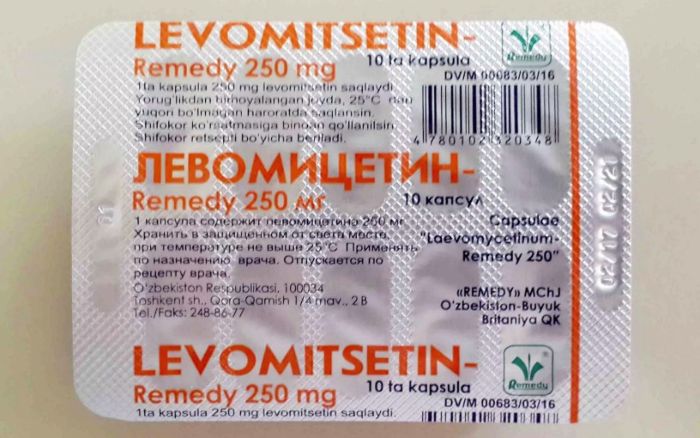 Левометицин таблетки