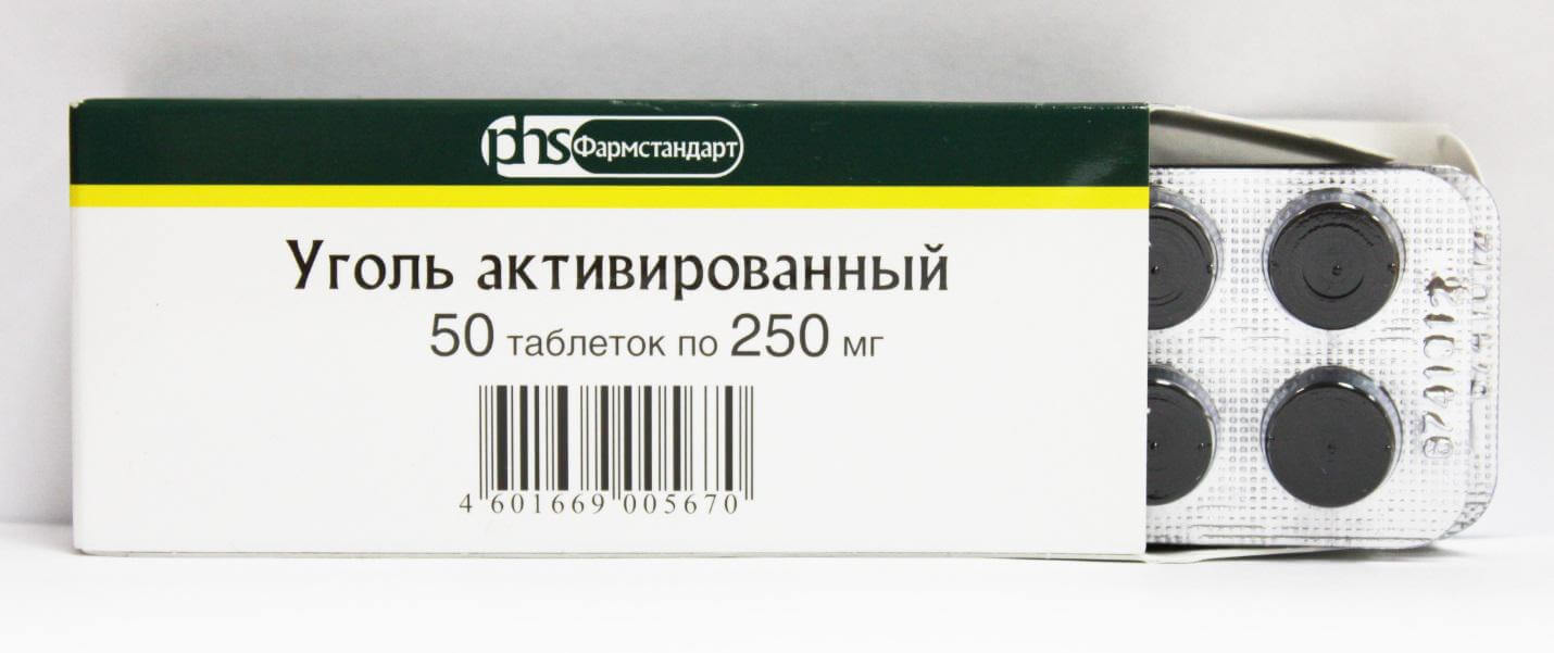 Активированный уголь при псориазе