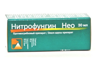 Отзывы к Нитрофунгин