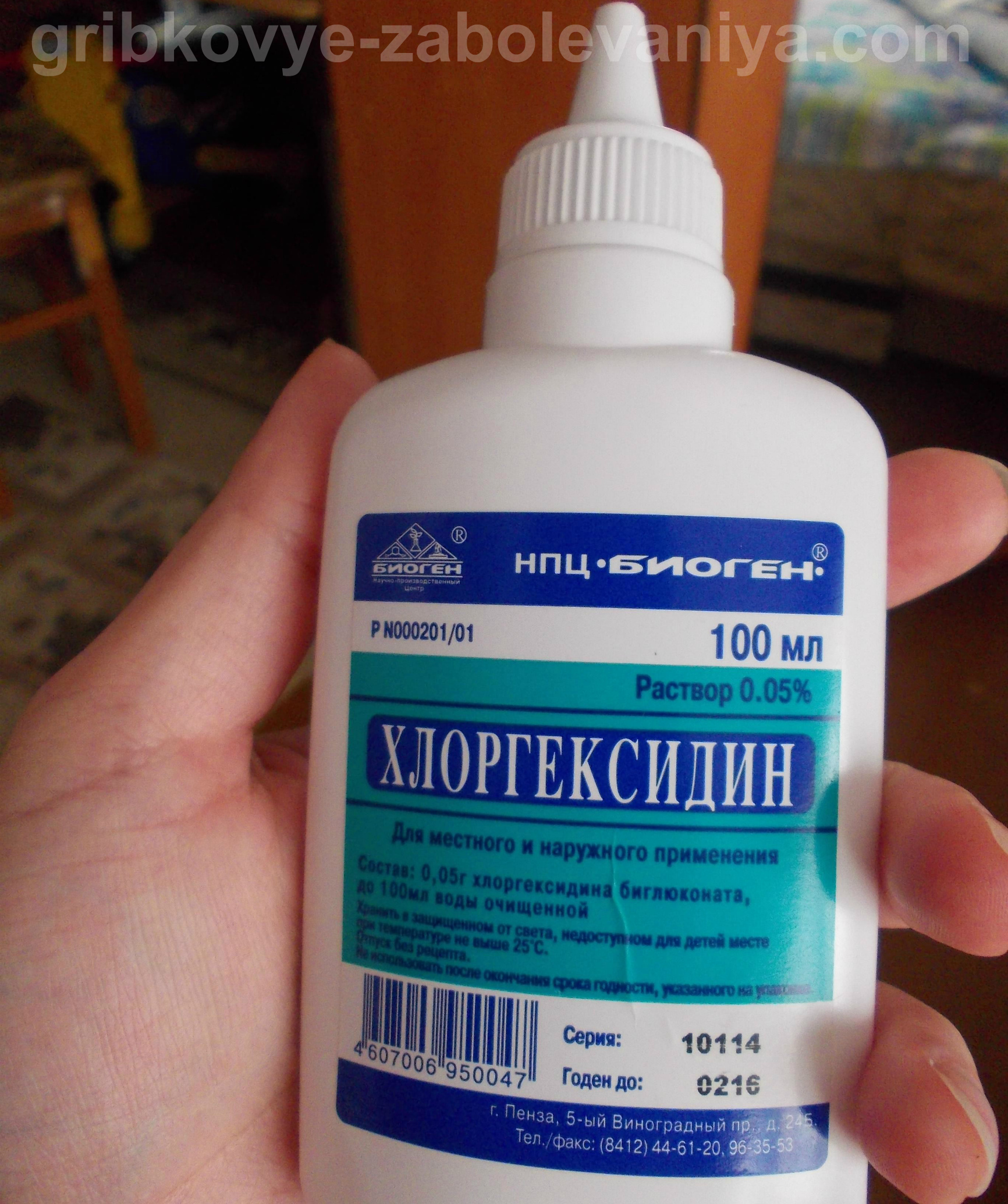 Поможет от грибковой инфекции кожи и ногтей